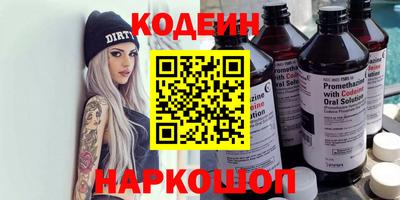 соль курить ск Гай