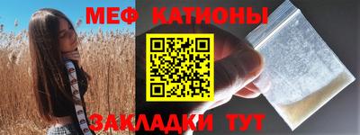 соль курить ск Гай