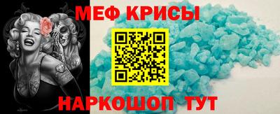 молекула духа Гатчина