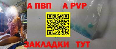 молекула духа Гатчина