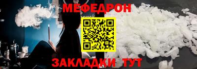 молекула духа Гатчина