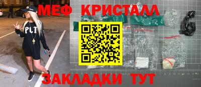молекула духа Гатчина