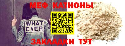 молекула духа Гатчина