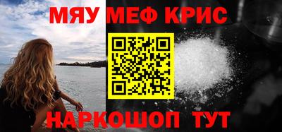 молекула духа Гатчина