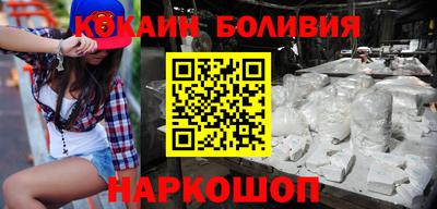 молекула духа Гатчина