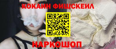 молекула духа Гатчина