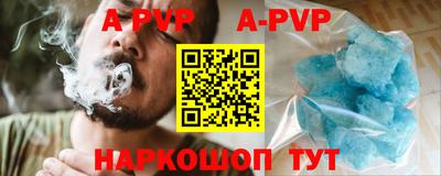 соль курить ск Гай