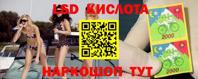 соль курить ск Гай