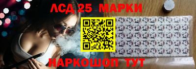 молекула духа Гатчина