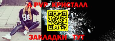 молекула духа Гатчина