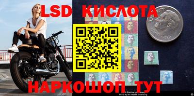 соль курить ск Гай