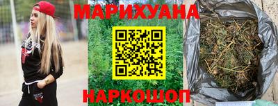 молекула духа Гатчина