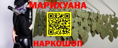 соль курить ск Гай