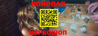 соль курить ск Гай