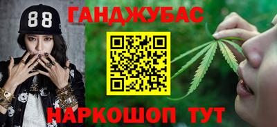 соль курить ск Гай