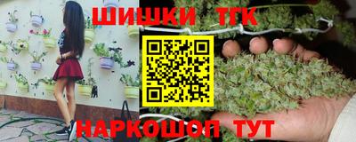 соль курить ск Гай