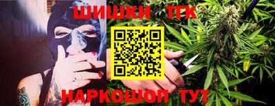 соль курить ск Гай