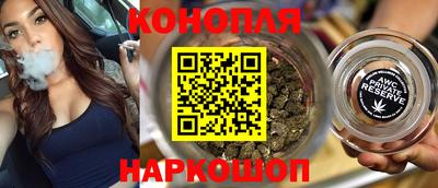 молекула духа Гатчина