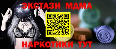 молекула духа Гатчина