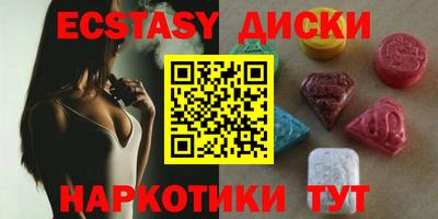 соль курить ск Гай