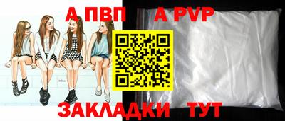 соль курить ск Гай