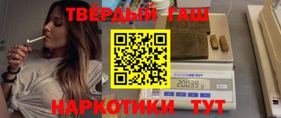 соль курить ск Гай