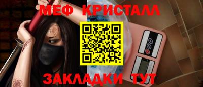 молекула духа Гатчина