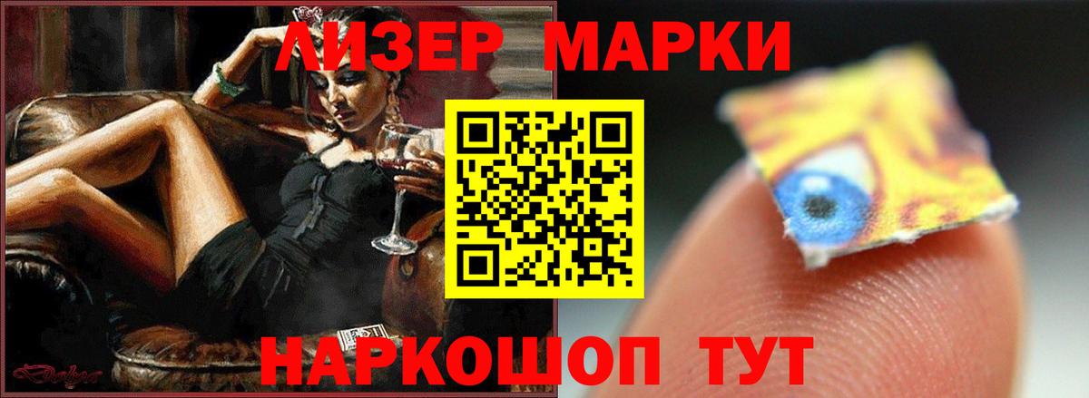 LSD-25 экстази ecstasy  Вход с VPN  МЕГА вход  Евпатория  ЛСД экстази ecstasy 