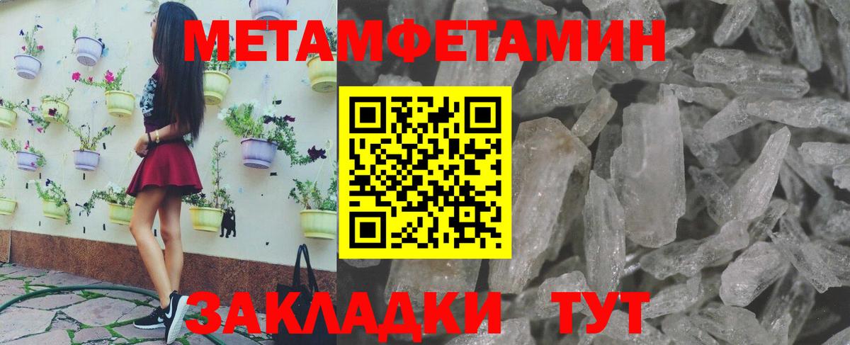 Первитин витя  Вход с VPN  Первитин витя  Евпатория 