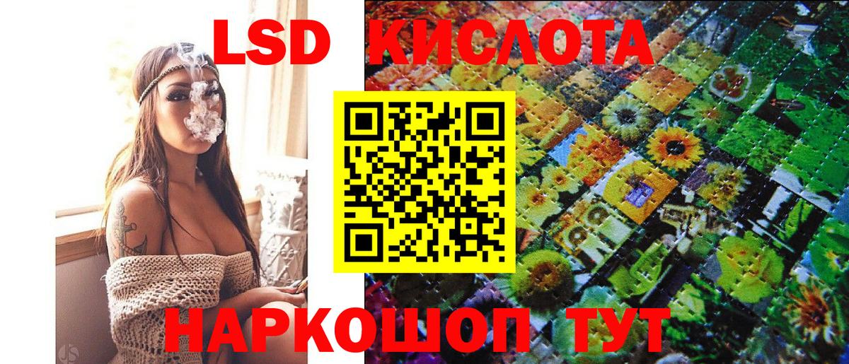 Наркотические марки 1,5мг  Вход с VPN  Евпатория  Наркотические марки 1,5мг 