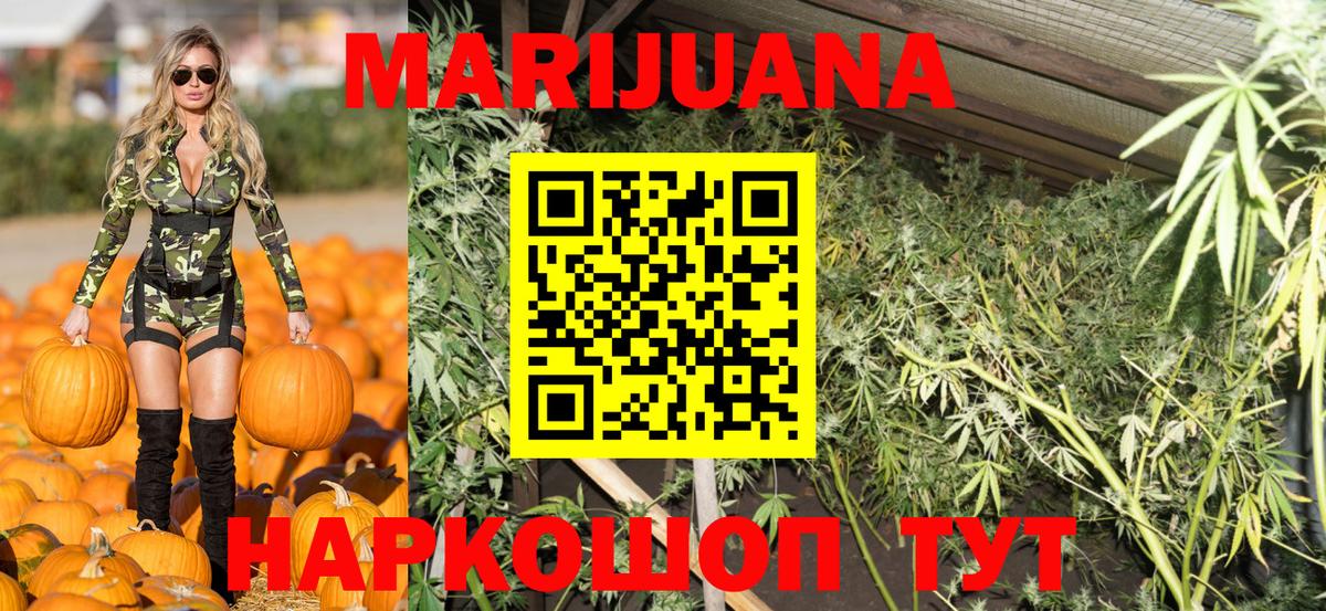 Евпатория  Шишки марихуана сатива  Вход с VPN  МАРИХУАНА White Widow  Бошки Шишки индика  Бошки марихуана марихуана 